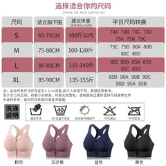Plain Zipped Sports Bra
