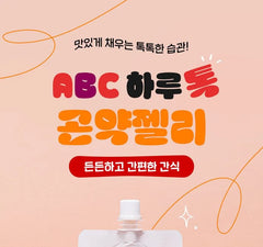 ABC Harutok Konjac Jelly