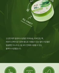 Jeju Aloe 95% Fresh Soothing Gel 300ml