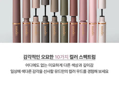 Inspire Skinny Curling Mascara - 10 Colors