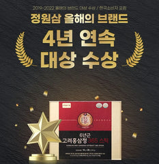 Korean Red Ginseng Extract 365 Stick Bundle Set