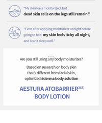 Ato Barrier 365 Body Lotion 2pcs Bundle Set