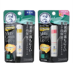 Premium Melty Cream Lip Balm SPF 26 PA+++