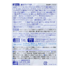 Reaching Lactobacillus Bifidus EX Capsule