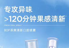Tea Fresh Mouth Spray - 3 Flavors