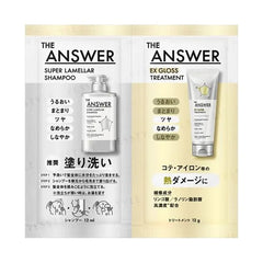 THE ANSWER Super Lamella Shampoo & EX Gloss Treatment For Heat Damage Trial Set