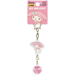 Sanrio My Melody Acrylic Zodiac Sign Bag Charm (Capricornus)