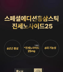 Special Edition Korean Red Ginseng Extract Stick
