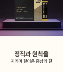 Special Edition Korean Red Ginseng Extract Stick