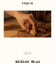 Special Edition Korean Red Ginseng Extract Stick