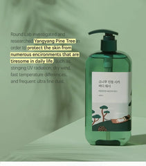 Pine Calming Cica Body Wash