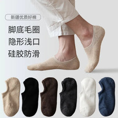 Plain No Show Socks