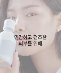 Dual Barrier Creamy Toner