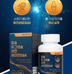 Calcium Magnesium Zinc Vitamin D & K