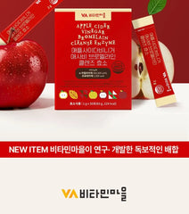 Apple Cider Vinegar Bromelain Cleanse Enzyme