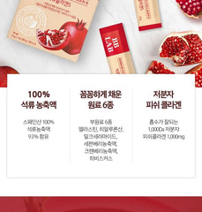 BB LAB Pomegranate Collagen S 2pcs Bundle Set