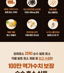 Full Of Black Beans 1 Million Potency Grain Enzyme Probiotics Black