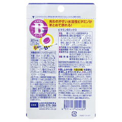 Vitamin B Mix Tablets 10pcs Bundle Set
