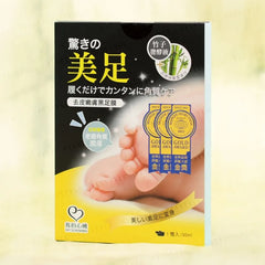 Hard Skin Removal Black Foot Mask