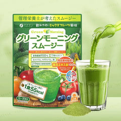 Green Morning Smoothie Multi-Vitamin & Plant Enzyme 2pcs Bundle Set