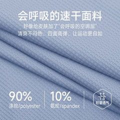 Short-Sleeve Round Neck Plain Sport T-Shirt