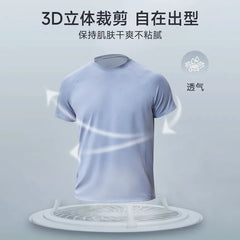 Short-Sleeve Round Neck Plain Sport T-Shirt