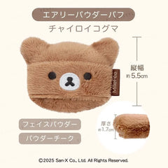 San-X Rilakkuma Chairoikoguma Airy Powder Puff
