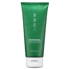 Immaculate Amino Acid Facial Cleanser 2pcs Bundle Set