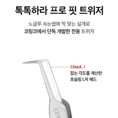 Toktok-Hara Pro Fit Tweezer