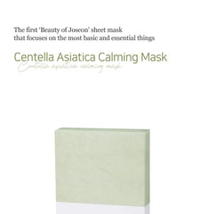 Centella Asiatica Calming Mask