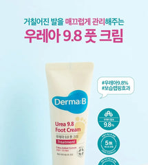 Urea Foot Cream