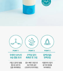 Urea Foot Cream