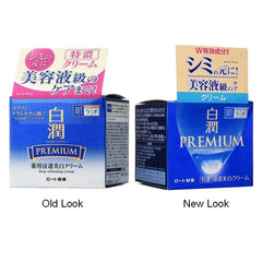 Hada Labo Shirojyun Premium Deep Brightening Cream