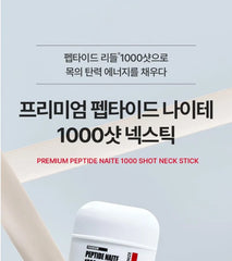 Premium Peptide Naite 1000 Shot Neck Stick