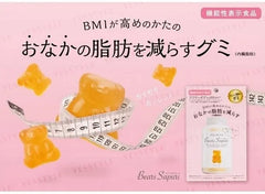 Reduce Belly Fat Orange Gummy Supplement
