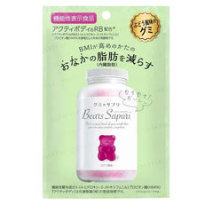 Reduce Belly Fat Grape Gummy Supplement 5pcs Bundle Set