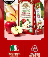 Real Organic Applecider Vinegar 100% 2pcs Bundle Set