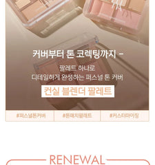 Conceal Blender Palette - 4 Types