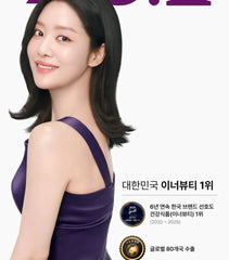 BB LAB Prune Bium Jelly