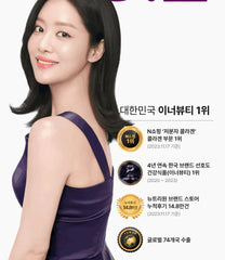 BB LAB Collagen Tangle Up 2pcs Bundle Set