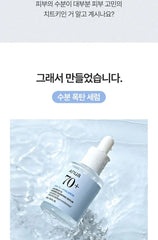 Birch 70 Moisture Boosting Serum