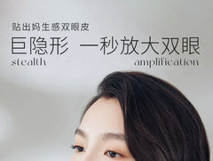 Invisible Lace Double Eyelid Tape - 3 Types