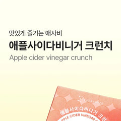 Apple Cider Vinegar Crunch Bundle Set