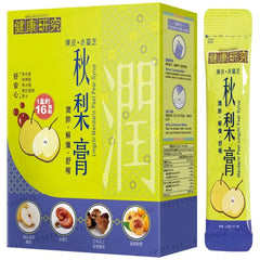 Mandarin Peel Lingzhi Pear Syrup 2pcs Bundle Set