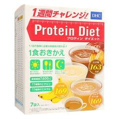 Protein Diet II 2pcs Bundle Set