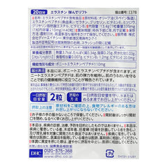Elastin Bounce Lift Tablet 2pcs Bundle Set