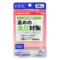High Blood Pressure Countermeasure Tablet 2pcs Bundle Set