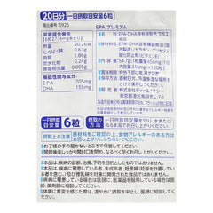 EPA Premium Tablet 2pcs Bundle Set
