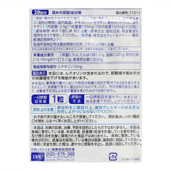 High Uric Acid Level Countermeasure Tablet