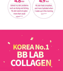 BB LAB Goodnight Low Molecular Collagen 2pcs Bundle Set